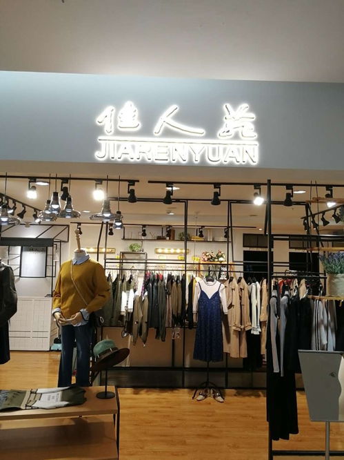 佳人苑女裝入駐大悅百貨,開業有特惠,只有這三天