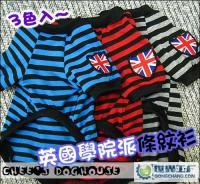 寵物服裝 日本原單全棉T恤寵物衣服批發_運動、休閑_世界工廠網中國產品信息庫